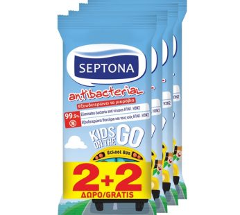 Septona Antibacterial Kids on the go Antibacterial Hand Wipes Travel Size 60 Pieces 2+260 Pieces 2+2