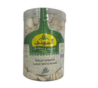 Al-Bayrouti Broad Beans 700 gm700 Gm