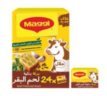 Maggi Beef Stock Bouillon Cubes 24 x 20gm24 x 20gm