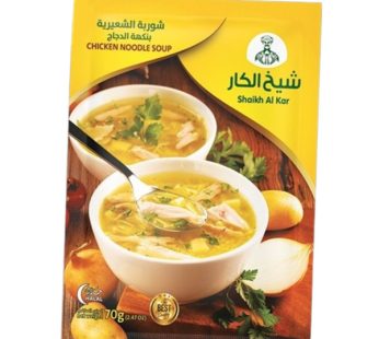 Sheikh Alkar chicken soup 70 gm70 gm