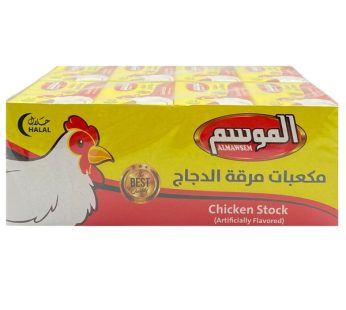 Almawsem chicken cubes 20 gm 24 pcs20 gm 24 pcs