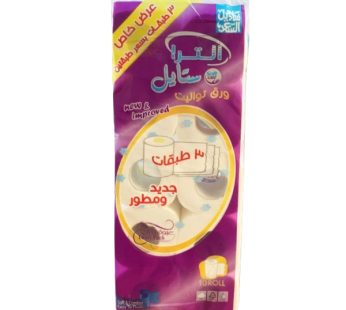 Al Saad Ultra Style roll Toilet 10 rolls10 rolls