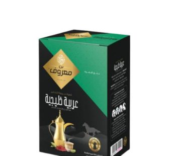 Marouf Instant Coffee Arabic khaleejiah Premium Cardamom 25gm 10pcs25gm 10pcs