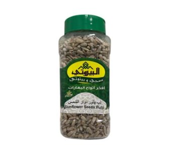 Al-Beiruti Ain Shams seeds 250 gm250 gm