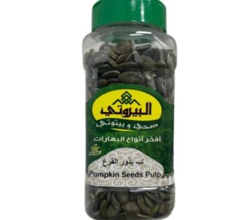 Al Beiruti Pumpkin Seed Pulp 250 gm250 gm