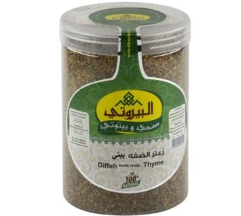 Al-Beiruti Homemade West Bank Thyme 400 gm 400 gm