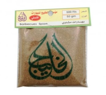 Al Khaleej Grilling Spices 65gm65gm