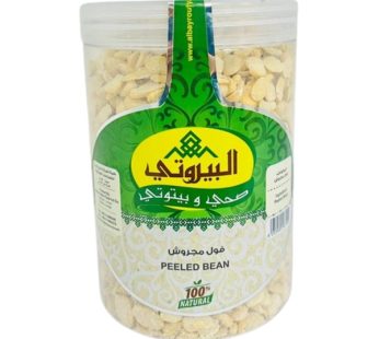 Al-Bayrouty peeled fava beans 700 gm700 gm