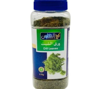 Alhawn Dill Leaves 75gm75gm