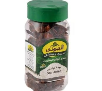 Al-Bayrouti Anise Seeds 70 gm70 gm