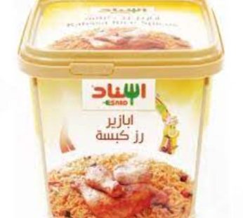 Esnad Kabsa Rice Spices 200 gm200 gm