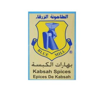 Blue mill kabsa spices  80 gm80 gm