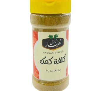 Nassar cake spices 100 gm100 gm